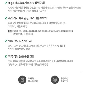 Crème coréenne avec céramide et niacinamide 50ml Amplen Ceramide Shot Face Lotion K-Beauty K-Beauty - Product Image 3