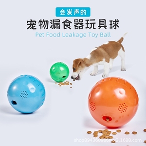 Balle distributrice de friandises pour animaux de compagnie - Product Image 2