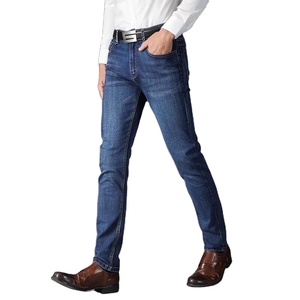 กางเกงยีนส์ขายาวสำหรับผู้ชายสุดพิเศษพร้อมกางเกงซักสุดๆจากบังคลาเทศราคาถูกมากขายส่งสวยทันสมัยเท่ - Product Image 1