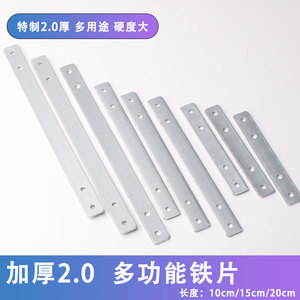Multi Functional <b>Galvanized</b> Iron Plate 2.0mm Thick 10cm 15cm 20cm For Door Window Furniture Fixing Bracket - Product Image 2
