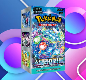 Cartes Pokémon : Pack d'extension « Miracle Stellaire » version coréenne – Jeu de cartes à collectionner populaire pour adultes (TCG) - Product Image 5