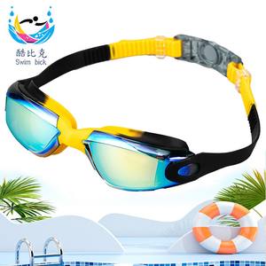 Gafas de Natación para Niños, Antivaho, Coloridas, Bonitas, de Alta Calidad y Alta Definición, Más Vendidas - Product Image 2