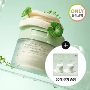 เซลิแม็กซ์ จีวู เก ซิก้า บีเอชเอ เบลมิช โทนเนอร์ แพด 60 แผ่น ชุด (+20 แผ่น) ผลิตภัณฑ์คุณภาพสูง - Product Image 1