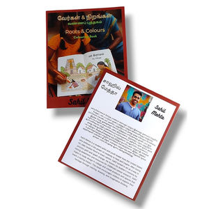 Achetez des livres brochés en couleur avec des designs entièrement imprimés sur papier de qualité supérieure à un prix compétitif - Product Image 5