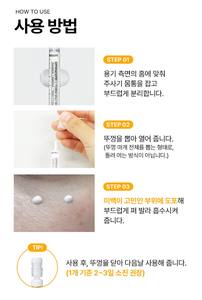 ดิฟเฟอร์ดีปเปอร์ ซี-โทนนิ่ง เดลี่ช็อต สตาร์ทเตอร์แพ็ค 2.5 มล. x 2 ชิ้น/กล่อง กลูต้าไธโอน วิตามินซี เซรั่มบำรุงผิวกระจ่างใส ปรับสีผิวให้สม่ำเสมอ - Product Image 5