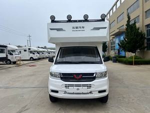 Wuling Auto RV Véhicule électrique RV Nouvelle fourgonnette de camping Wuling avec boîte manuelle à 5 vitesses, cylindrée de 2,0 L, consommation de carburant de 8,9 L/100 km, ACC - Product Image 3