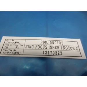 TEL Tokyo Electron 1810-323881-14 8" Notch Inner - Equipo y piezas de semiconductores de confianza de renombre global - Product Image 1