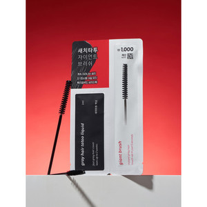 Modamoda Saetatua Giant <b>Brush</b> High Quality Price at Made in Korea Model Daiso0075 - Product Image 1