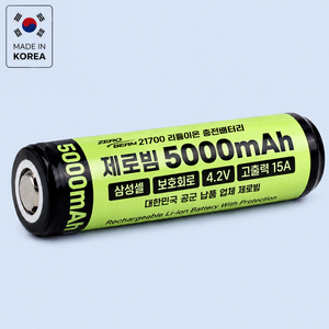 Batterie Li-ion protégée ZEROBEAM Samsung 21700, 5000 mAh, 15 A continu, 3,7 V, cellule rechargeable - Product Image 1