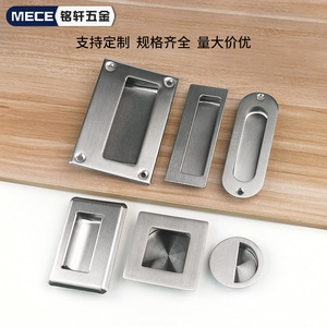 Manijas Empotradas Ocultas de Acero Inoxidable con Superficie Cepillada para Gabinetes de Instrumentos Electrónicos, Cajones Integrados Planos y Puertas de Armarios - Product Image 2