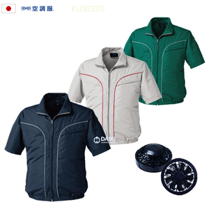 Kuchofuku Japan Spring Summer Air <b>Cooling</b> Work <b>Jacket</b> Breathable Polyester Cotton Adult All Seasons Support Your Body Cold Fan - Product Image 5