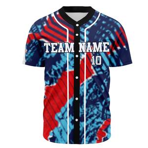 Maillot de baseball premium grande taille à manches courtes, matière douce et respirante, léger et confortable, idéal pour l'entraînement quotidien - Product Image 5