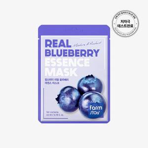 Masque facial à l'essence de myrtille Farmstay, 10 feuilles, formule hydratante à base de plantes - Product Image 1