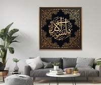 Décoration murale islamique moderne et luxueuse en toile avec calligraphie arabe dorée personnalisée, idéale pour la maison musulmane, vente en gros