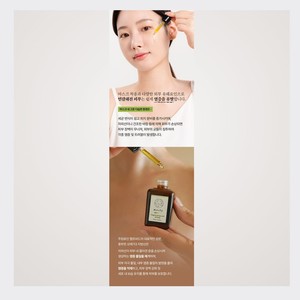 Produits de soin coréens K-Beauty Mokeulri Huile de graines de chanvre bio en gouttes 30ml Fabriqué en Corée Sérum de soin unisexe - Product Image 3