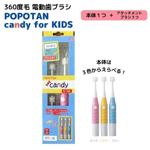 Cepillo de dientes eléctrico de 360 grados para niños de Japón, herramienta de cuidado bucal recargable de cerdas suaves - Product Image 4