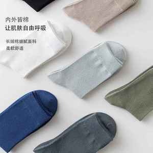Natural <b>Socks</b> for Men and Women Durable Design with Soft Interior Stylish Handmade <b>Socks</b> for Men - Product Image 3