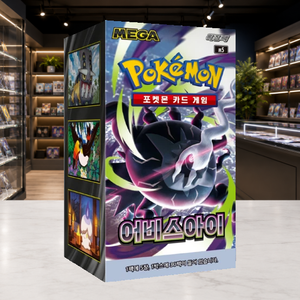 กล่องบูสเตอร์โปเกมอนแฟนตาซีและไซไฟเกาหลี Abyss Eye สำหรับนักสะสมและร้านขายอุปกรณ์งานอดิเรก อายุ 8-13 ปี - Product Image 1