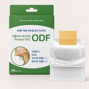 Produits d'hygiène bucco-dentaire portables Prolive STC ODF Propolis Peppermint Oil Oral Dissolving Film pour l'entretien de l'haleine 5 feuilles minz mundfilm - Product Image 3