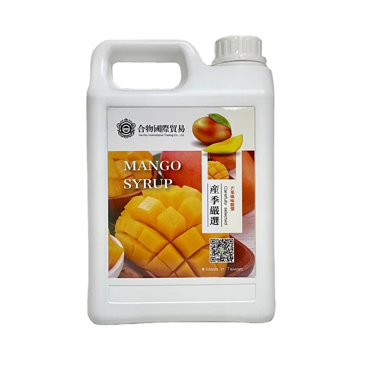 Concentrated mango juice syrup for Taiwan's popular bubble milk tea