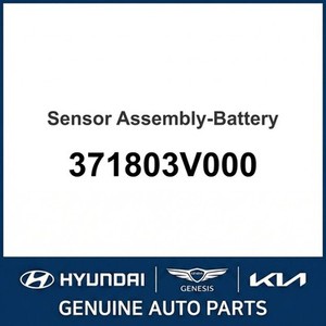 Grandeur/Azera New <b>Batteries</b> 371803V000 - Product Image 1