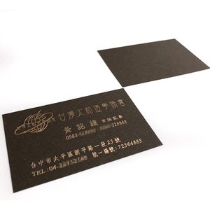 นามบัตรการพิมพ์ขอบคุณสำหรับธุรกิจขนาดเล็ก - Product Image 6
