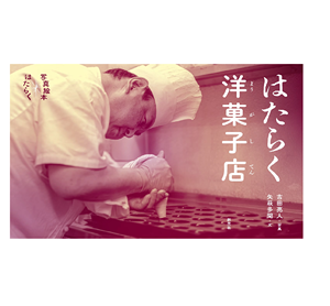 Productos de Embalaje e Impresión de las Mejores Marcas, Libros de Tapa Dura, Venta de Marca Privada - Product Image 1