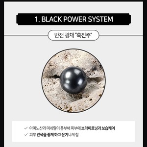 Ensemble de soins de la peau coréen Premium Basic 3 pièces - Tonique, émulsion, crème K Beauty - Product Image 3