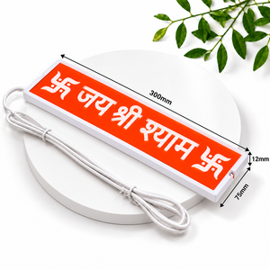 ป้ายไฟ LED สีส้ม รุ่น Iota Toran Light Jay Shri Ram พร้อมขอบสีขาวและสัญลักษณ์สวาสติกา - Product Image 2