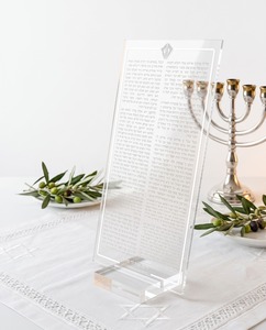 Meilleures ventes : Support en acrylique 11x7 pouces pour Birkat Habayit hébreu, modèle en plastique, emballage cadeau, artisanat sur le thème de l'ange pour la maison - Product Image 4