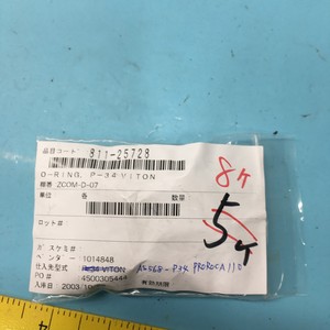 Lote de 8 Juntas Tóricas MICRON 811-25728 O-RING AS568-P34 - Equipos y Piezas de Semiconductores de Confianza de Marca Global - Product Image 3