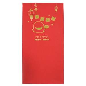 Sobre rojo de año nuevo hecho a medida estampado de oro mate Impresión de paquete rojo - Product Image 2