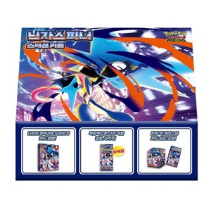 Pokémon TCG MEGA Ninja Spinner Booster Box Kit Spécial Scellé Version Coréenne - Product Image 1