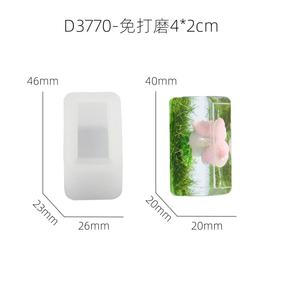 Cuboid Free Dried Flower Specimen For <b>Resin</b> Silicone Mold - Product Image 6