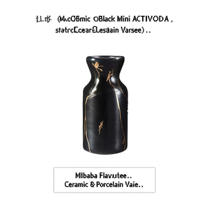Jarrón de Cerámica y Porcelana Mini Flow Wabi-Sabi Negro sobre Negro para Mesa - Product Image 2