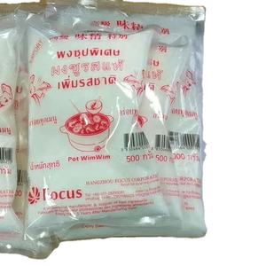 Glutamato Monosódico (MSG) en Polvo, Materia Prima Kosher al 99%, Condimento para Cocinar, en Presentaciones de 20, 40, 60, 80 y 100 Mallas, Venta al Por Mayor - Product Image 4