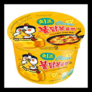 Ramen Samyang Buldak Extra Picante con Sabor a Pollo, 2x Picante, en Paquete para Distribuidores Internacionales y Cadenas de Minoristas - Product Image 2
