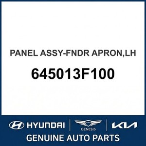 อะไหล่รถยนต์และรถบรรทุกอื่นๆ ของ Opirus รุ่นใหม่ ด้านซ้าย 645013F100 - Product Image 1