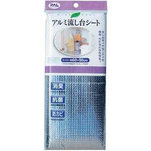 Feuille d'évier en aluminium professionnel SEIWA-PRO 60 × 50cm pour une utilisation en cuisine - Product Image 1