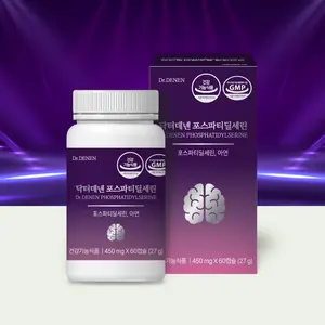 Cápsulas de Suplemento de Fosfatidilserina y Zinc para Mejorar la Memoria Cerebral, ODM/OEM, Dosis para Estimular la Función Cognitiva - Product Image 1