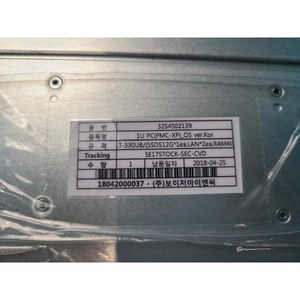 Módulo de Control de Señal RF Voyager INC T-330UB 3254502139 Usado Como Está, Piezas de Equipos Semiconductores Legados - Product Image 3