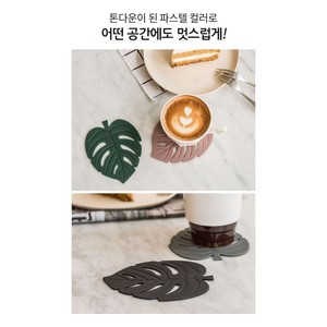 Sottobicchiere Coreano in Silicone a Forma di Foglia di Monstera, Antiscivolo e Resistente al Calore, Tappetino per Tazze da Tè, Sottopiatto per Caffè e Casa - Product Image 4
