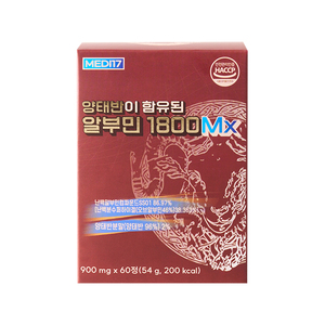 Complément alimentaire premium à haute teneur en albumine d'œuf en comprimés |   MEDI17 |   Adulte |   Soutien immunitaire et gestion de l'énergie |   60 unités - Product Image 6