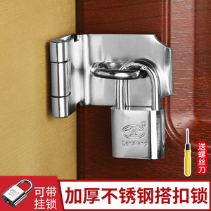 Loquet de porte en acier inoxydable à angle droit de 90 degrés, de style ancien, pour porte en bois, à montage en surface, pour fenêtre et porte - Product Image 3