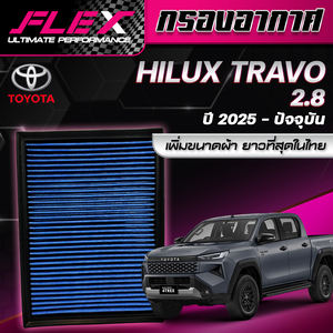 Filtre à air de voiture FLEX pour TOYOTA HILUX TRAVO 2.8 Année 2025-Présent - Lavable - Product Image 2