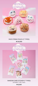 NCT DREAM LINE FRIEND POP-UP SWEET Dreamiez MD - Porte-clés en peluche - Product Image 6