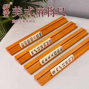 Soportes Magnéticos de Madera Maciza para Mahjong, Juego de 4 Paquetes para el Juego de Mahjong - Product Image 5