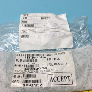 Régulateur CFM 7032-07 DEMO LOARDED W 1/4 FNPT - Équipement et pièces semi-conductrices de renommée mondiale chez Trusted Global - Product Image 2