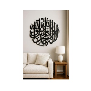 Muslim Home Decor Arabic Calligraphy Islamic 3D Metal Wall Art Ramadan Decor <b>Eid</b> <b>Gifts</b> Islamic Metal Decor - Product Image 4