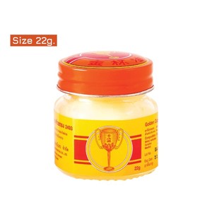 โกลเด้น คัพ บาล์ม 22 กรัม (ขวดแก้ว) ยาหม่องไทยแท้ ผลิตภัณฑ์ดูแลส่วนบุคคลสำหรับใช้ภายนอก - Product Image 1